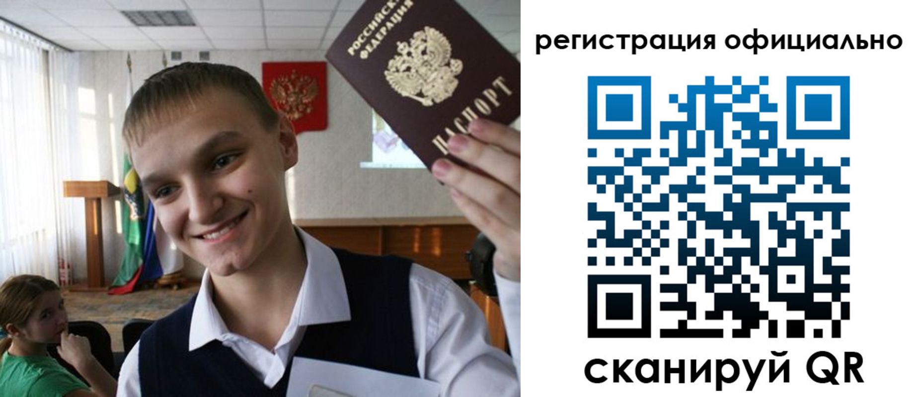 регистрация в Йошкар-Оле