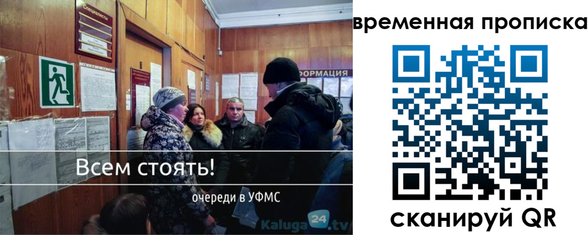 временная регистрация адрес в Йошкар-Оле