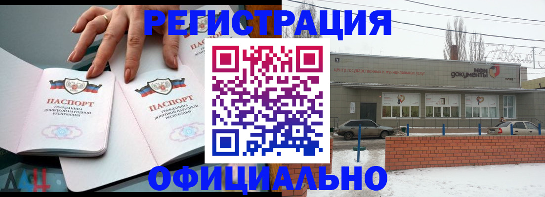 регистрация в Йошкар-Оле