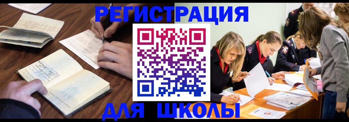 временная регистрация собственник в Йошкар-Оле
